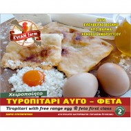 Τυροπιτάρι Αυγό-Φέτα